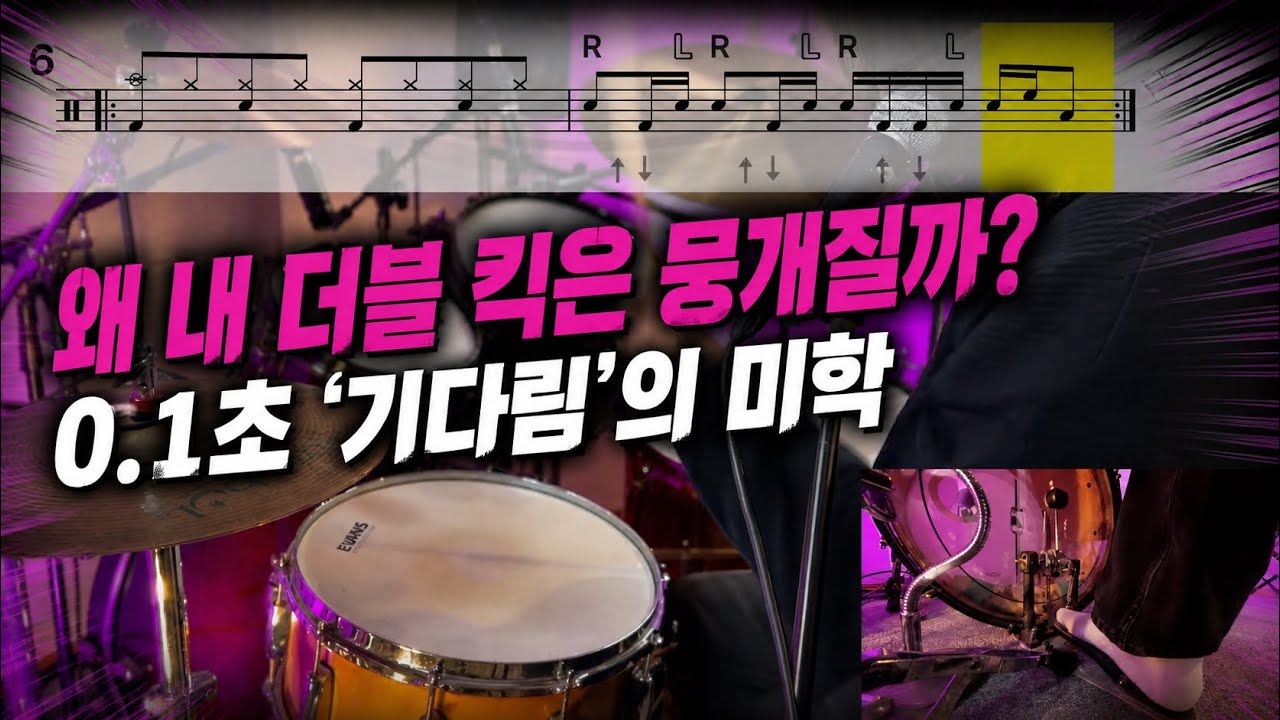 콤비네이션 3