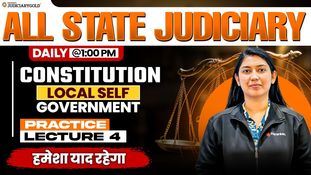 Local Self-Government: Constitution of India | All State Judiciary Exams 2026 | Target Civil Judge 🎯