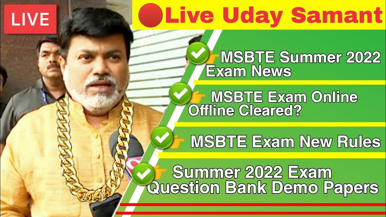 🔴Uday Samant Live MSBTE Latest Updates Exam Offline/Online News New Rules🤯