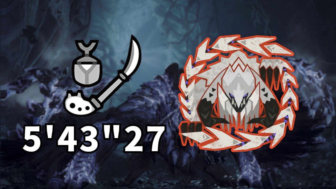 【MHWilds】歴戦王アルシュベルド　操虫棍 火事場 ソロ 05'43