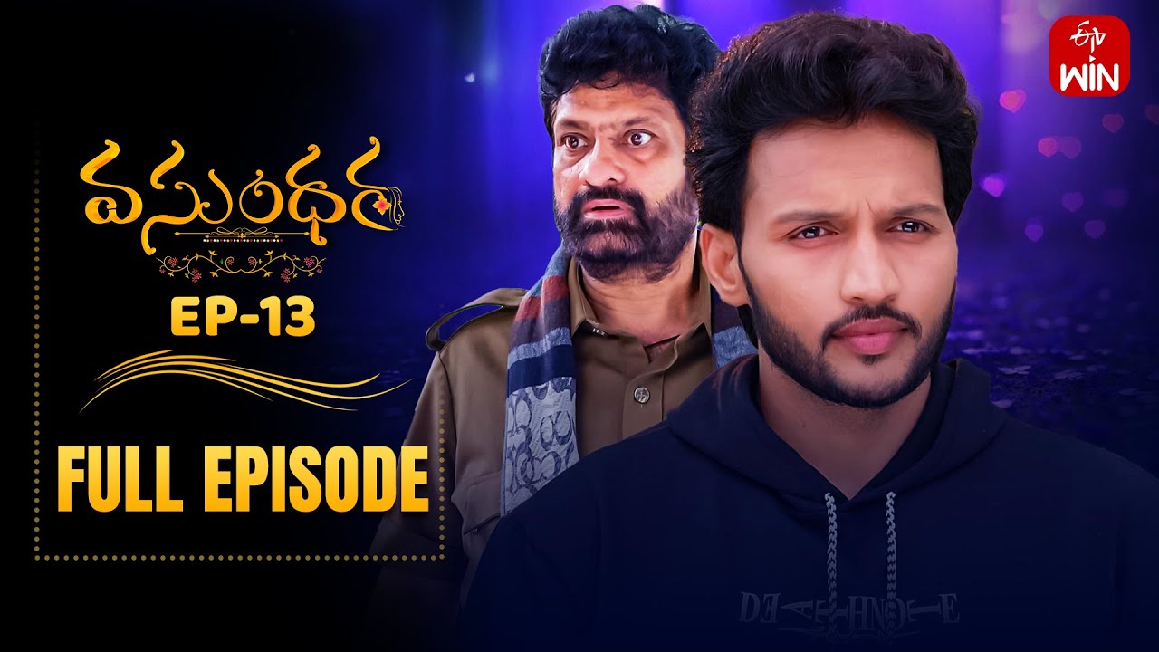 Vasundara | 9th June 2025 | Full Episode No 13 | ETV Telugu