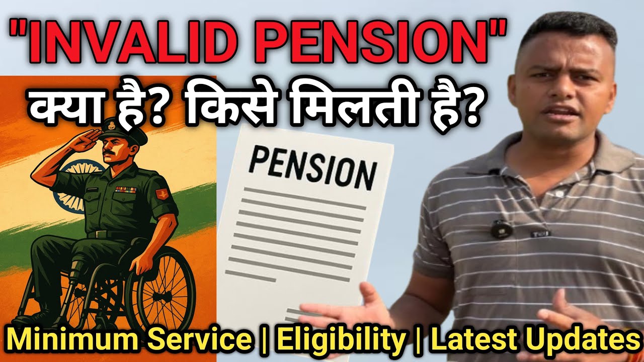 Invalid Pension की संपूर्ण जानकारी Latest Updates के साथ | Eligibility | Minimum Service #indianarmy
