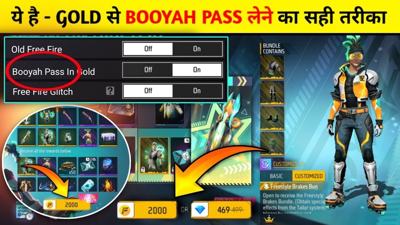 Free fire Booyah Pass Gold me 2023 | Krishna Gamer 07 | Booyah Pass Gold in gold 2023