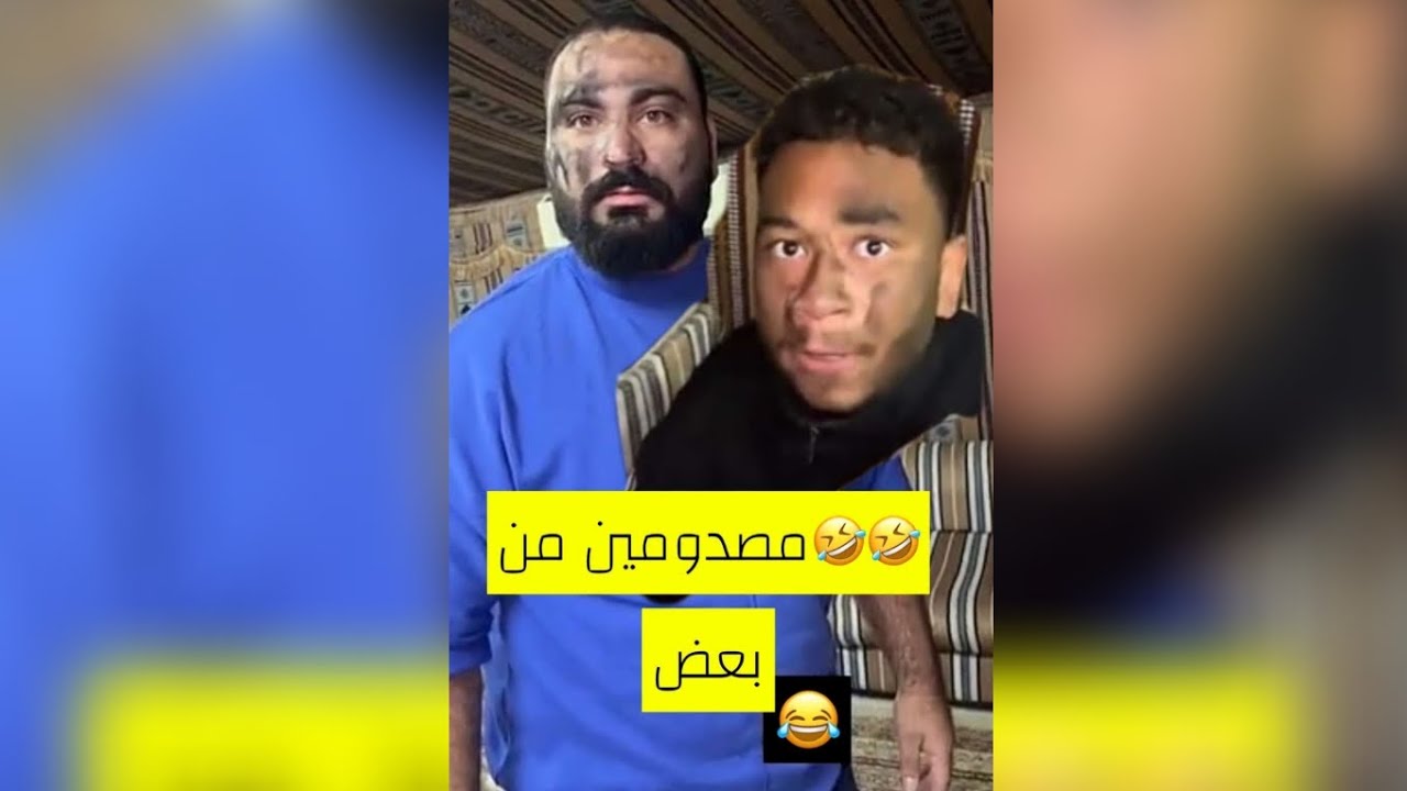 مقلب الفحم في بو عسكور وعدي + بو عسكور زعلان عشان امه تشوف عدي يضربه 😂😂