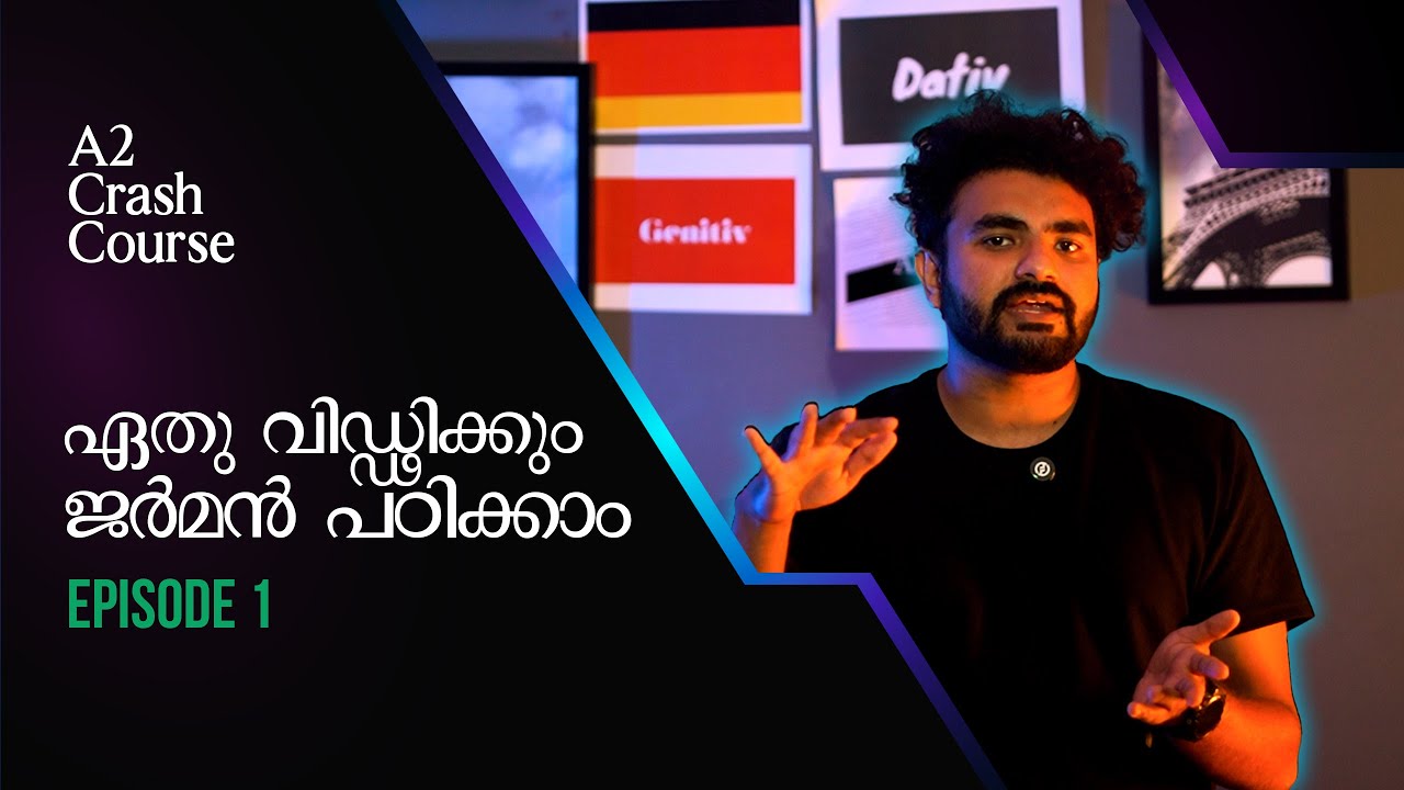 ഏതു വിഡ്ഢിക്കും ജർമൻ പഠിക്കാം | Learn German A2 in Malayalam | Episode 1