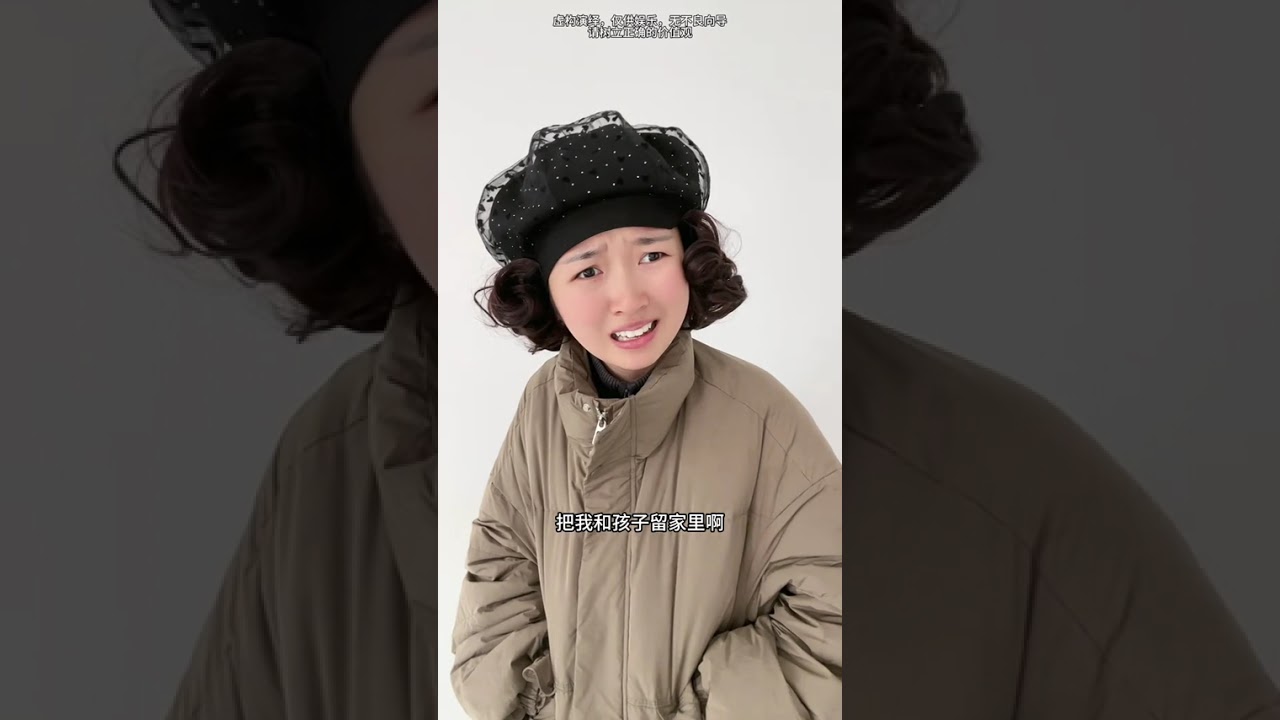#One person plays multiple roles#Original video#Interpretation