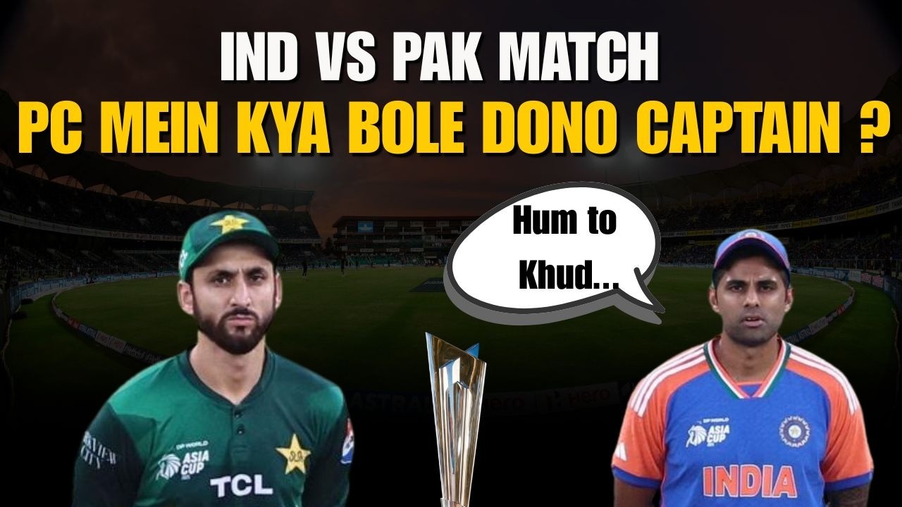 India vs Pakistan T20 World Cup Match Boycott | Suryakumar Yadav Reacts | Agha&rsquo;s Big Statement