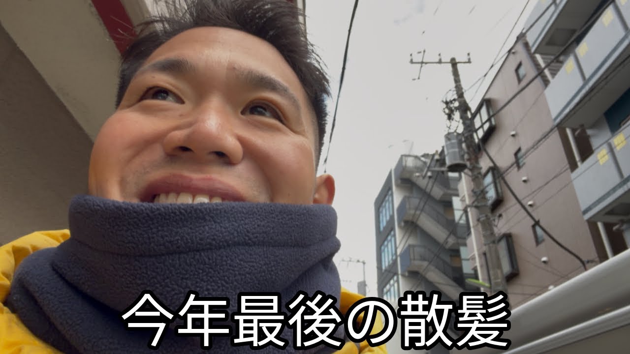 2025-12-20(土)〜12-26(金)34歳ゴリラの日常