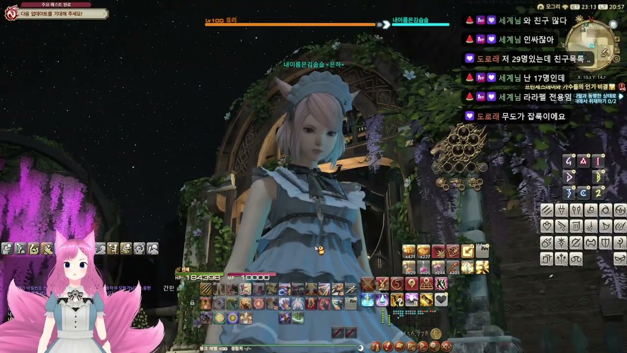 2026-03-09 파판14 숙제하면서 몽크 알려주기🦊시간나면 포코피아