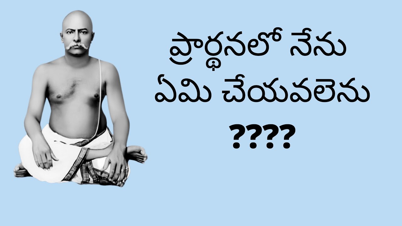Taata Garu - The Raja Yogi - Episode - 4 - Intro - Part - 4