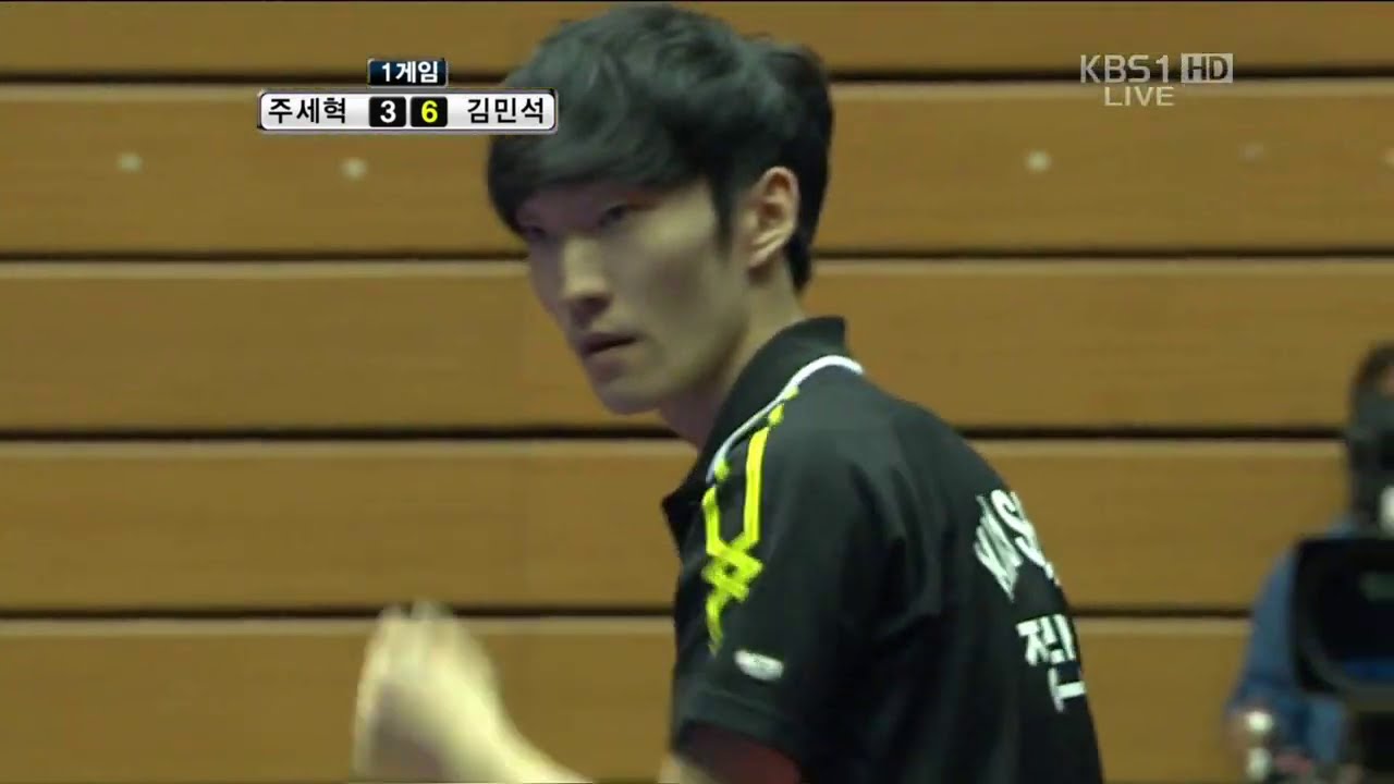제65회 남녀 탁구종합선수권 단체전 결승 2단식 주세혁 vs 김민석
