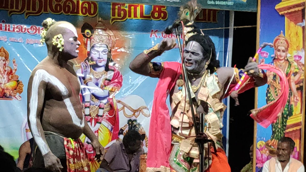 Vertivel nadagam gopal 9842674157 krishanan purabu