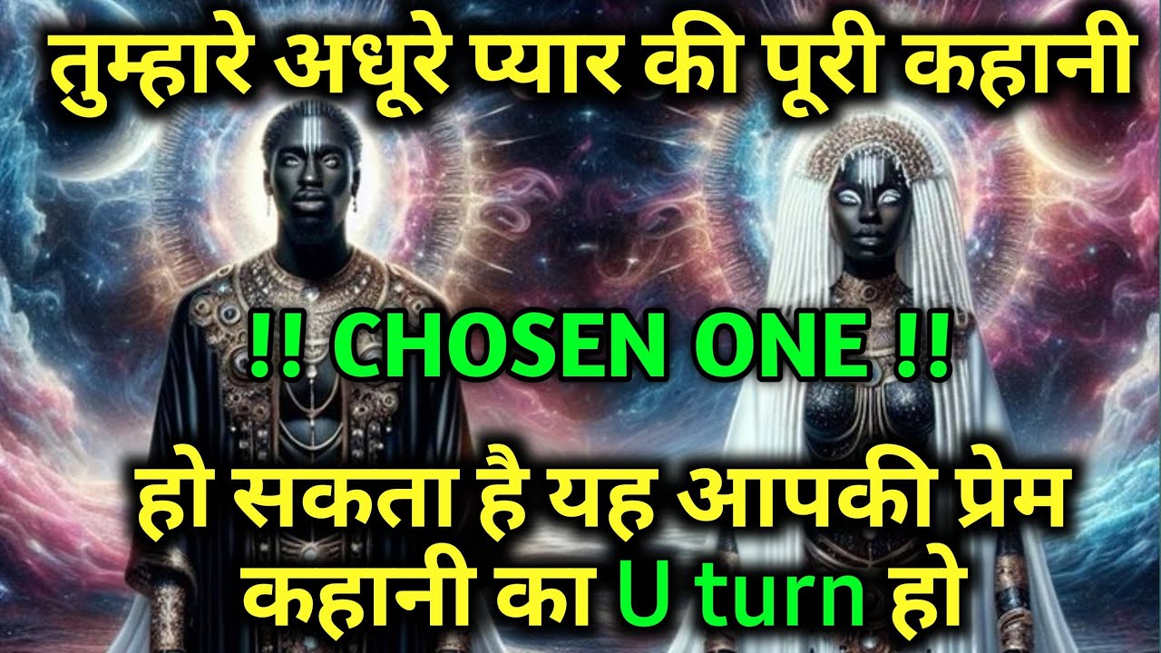 A Journey to Your Soulmate || CHOSEN ONE