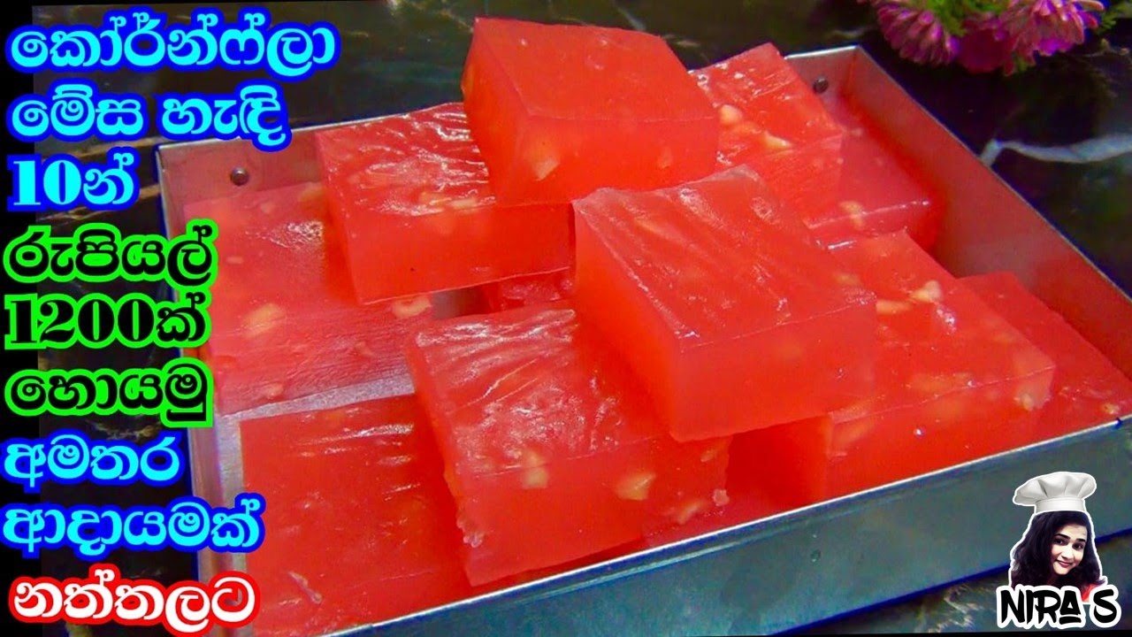 කෝර්න්ෆ්ලර් මේස හැඳි 10න් රුපියල් 1200ක් හොයමු | නත්තලට ස්වීට් වර්ග | bombay sweets | awurudu kawili