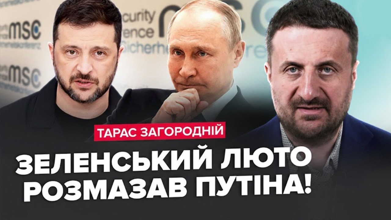 😮ЗАГОРОДНІЙ: Зеленський РОЗМАЗАВ Путіна ПРИ ВСІХ! ТОМАГАВКИ все ВИРІШАТЬ. Китай ВІДВЕРНУВСЯ від РФ