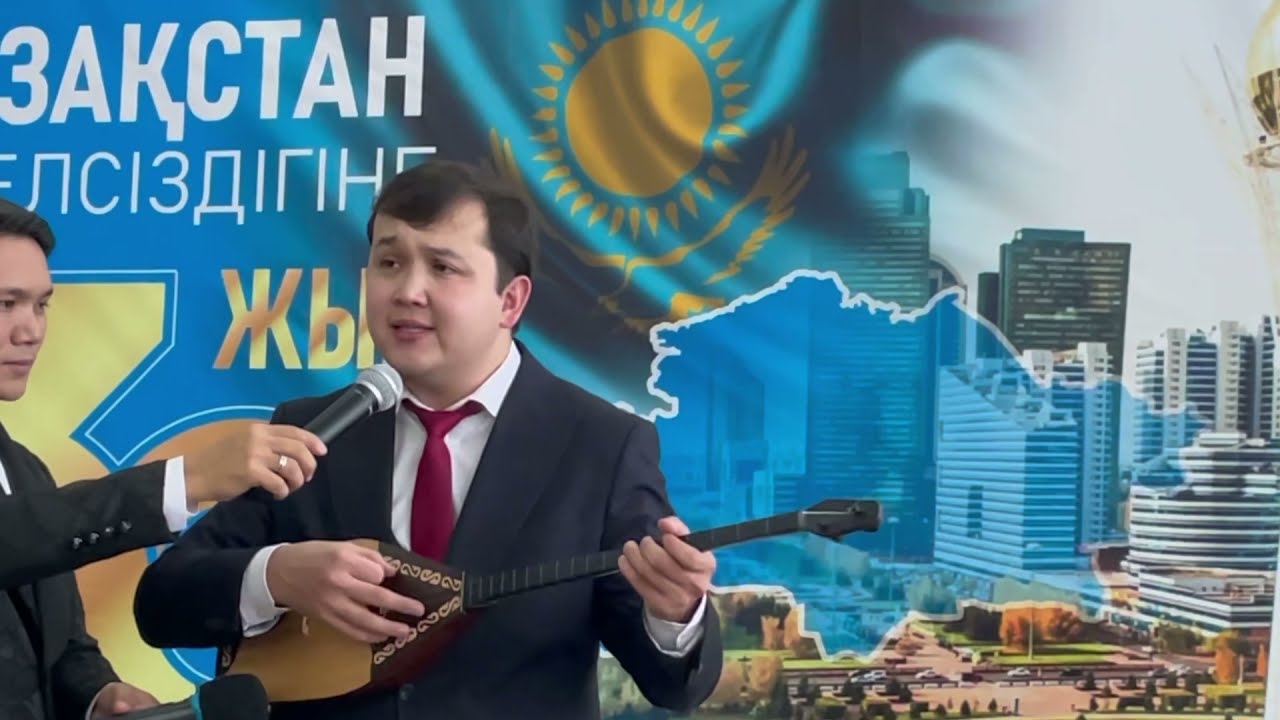 Қазақтың бас ақыны Абай атамызға арналған 