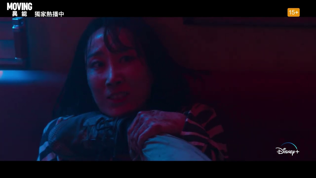 2023必看爆款！奇幻韓劇《#MOVING #異能》Disney+獨家熱播中