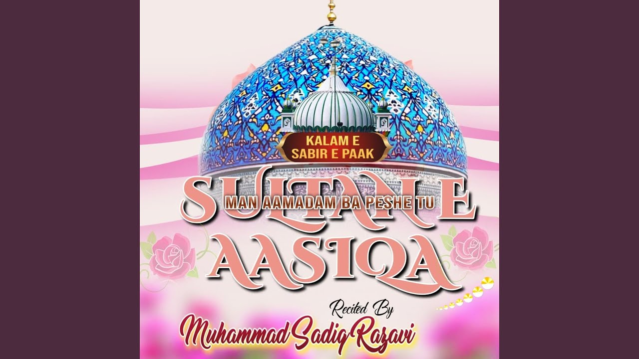 Sultane Man Aamadam Ba Peshe Tu Aasiqa Kalam E Sabir E Paak