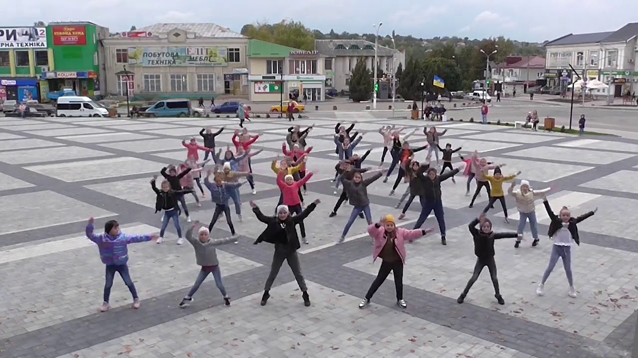 Привітання до Дня захисника України.  Зразковий ансамбль сучасного танцю 