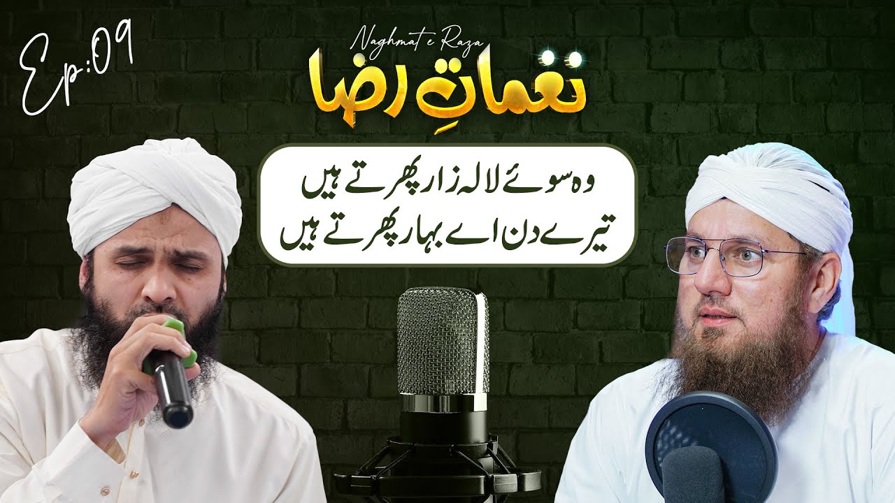Nagmaat E Raza Ep#09 Wo Suay Lala Zaar Phirtay Hain Haji Abdul Habib Attari