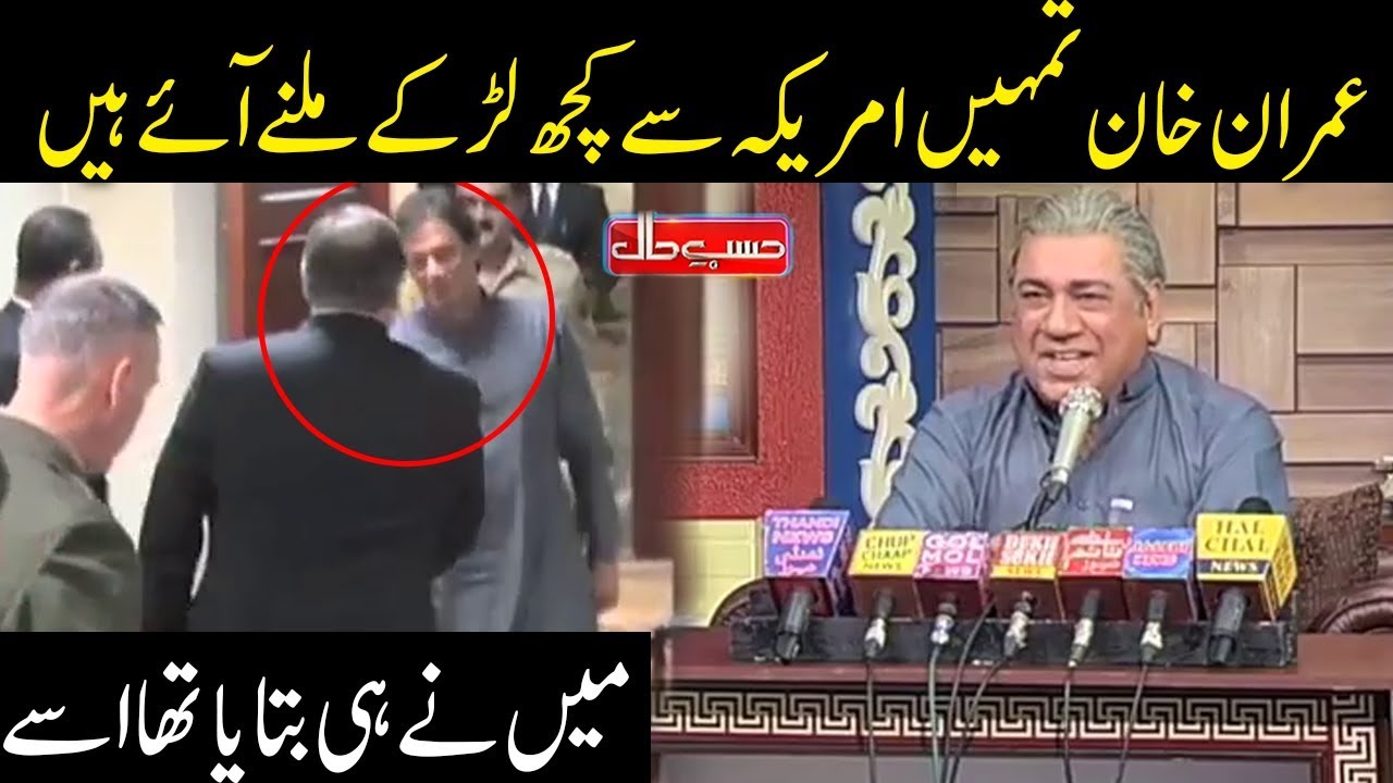 Shah Mehmood Qureshi ki Barri Barri Batain - Hasb e Haal - Dunya News
