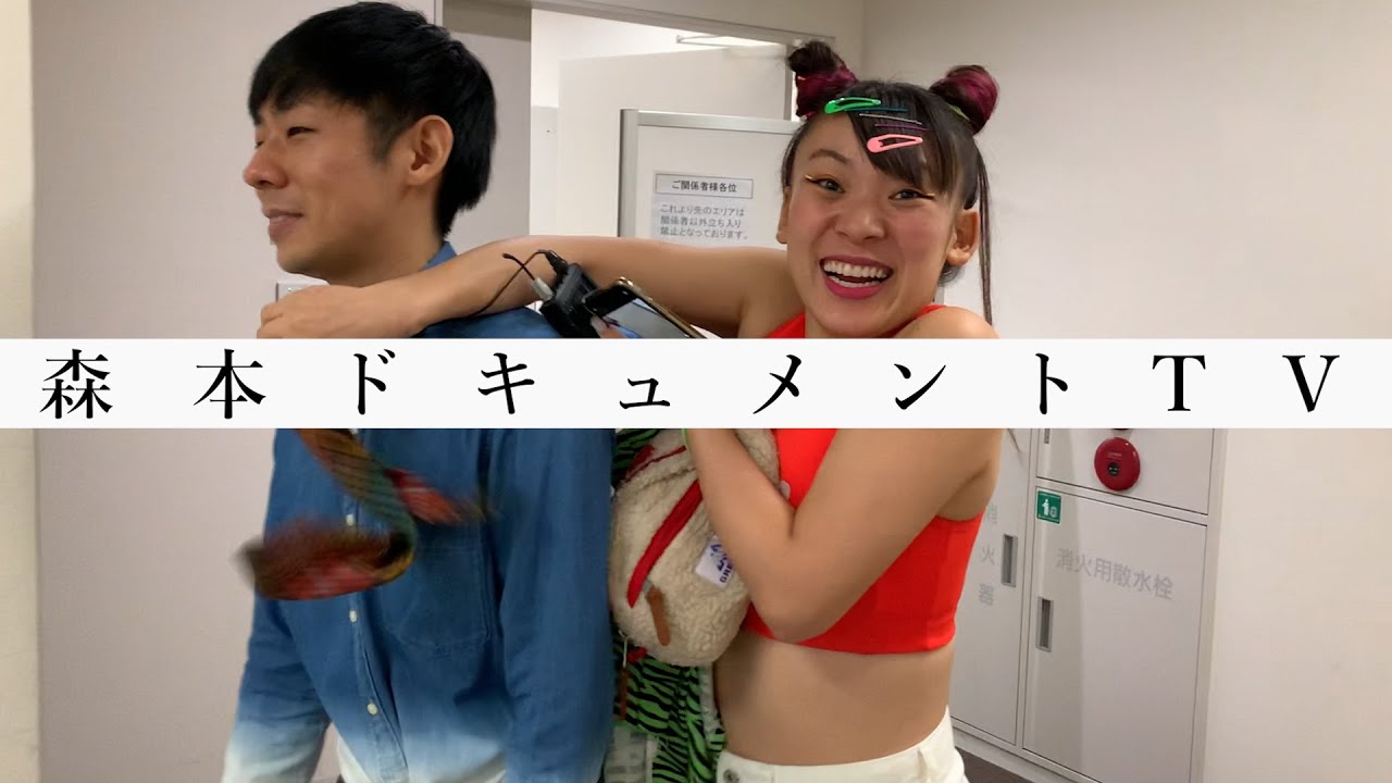 #3「隣の隣の楽屋がフワちゃんで」