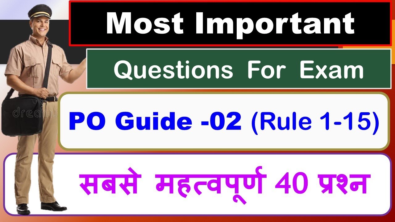 45+ Most Important MCQ’s Post Office Guide -02 (Rule 1-15) ! #Exams #important #|postman #paexam2023