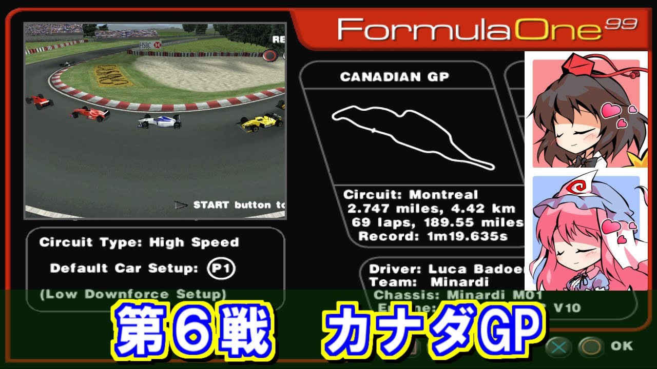 【Formula One 99 (PS1)】 ルカ・バドエルの「次」の道～第2章～ #06 【VOICEVOX実況・レトロゲーム】