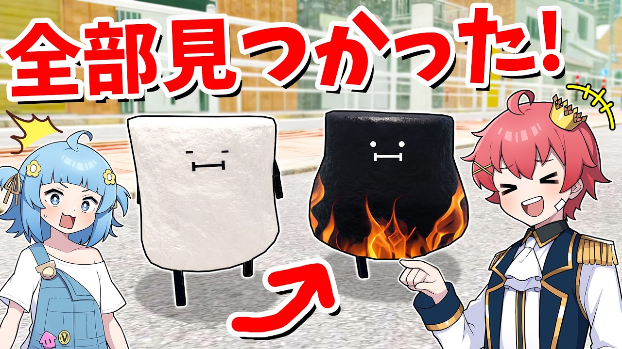 公園の新キャラ全部集まった！マシュマロに変身したら大変なことに😱💦『ひみつのおるすばん』【ロブロックス / ROBLOX】