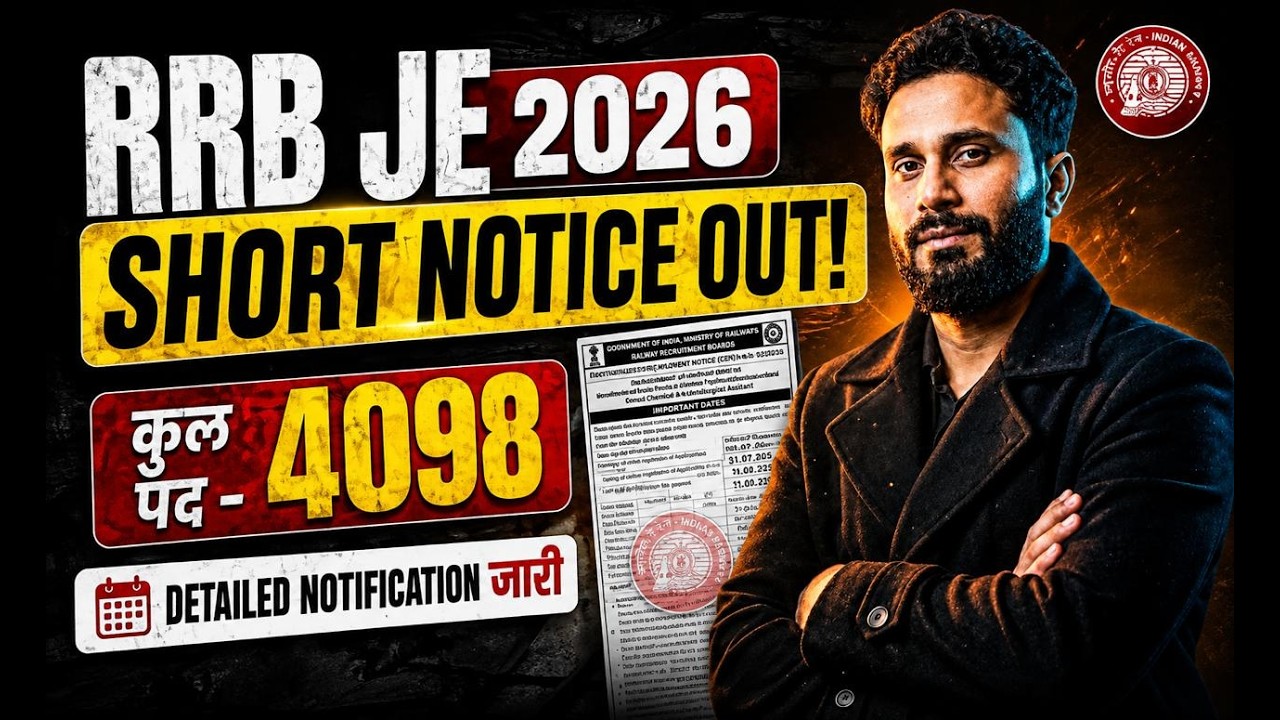 RRB JE 2026 Notification | RRB JE Vacancy 2026 | RRB JE Short Notice Out | RRB JE Latest Update