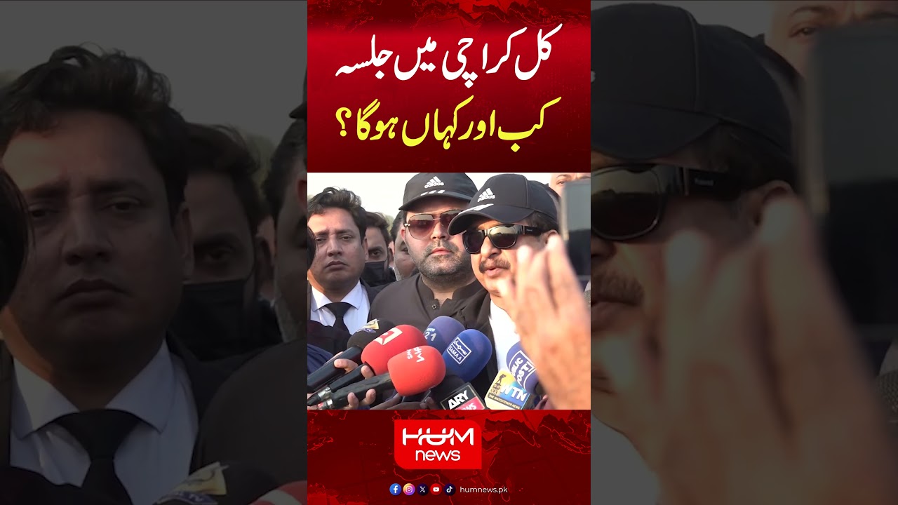 Jalsa Permission Denied &mdash; Where and When Will PTI Jalsa Happen? | CM Sohail Afridi | Hum News