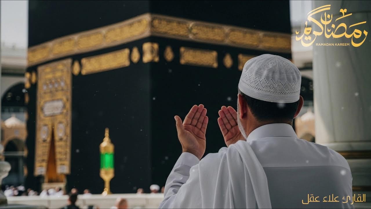 اجمل دعاء في يوم 2 رمضان | دعاء تستقبل به شهر رمضان اللهم بلغنا رمضان ونحن بصحة وعافية