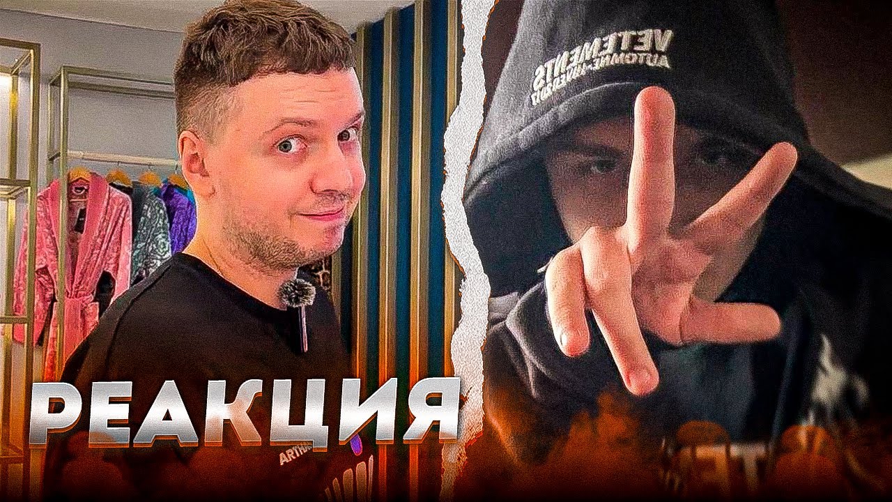 Шадоурейз Смотрит НОВОЕ ВИДЕО ПАПИЧА - Дубайская Авантюра 2 - Микро-обзор на рояль