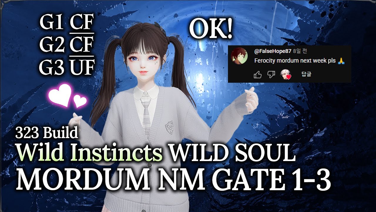 [Lost Ark]1680 Wild Instincts Wild Soul(323 Build) - Mordum Normal Gate 1-3