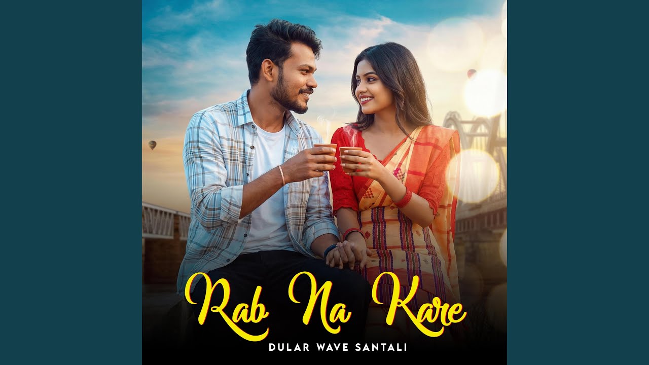 Rab Na Kare