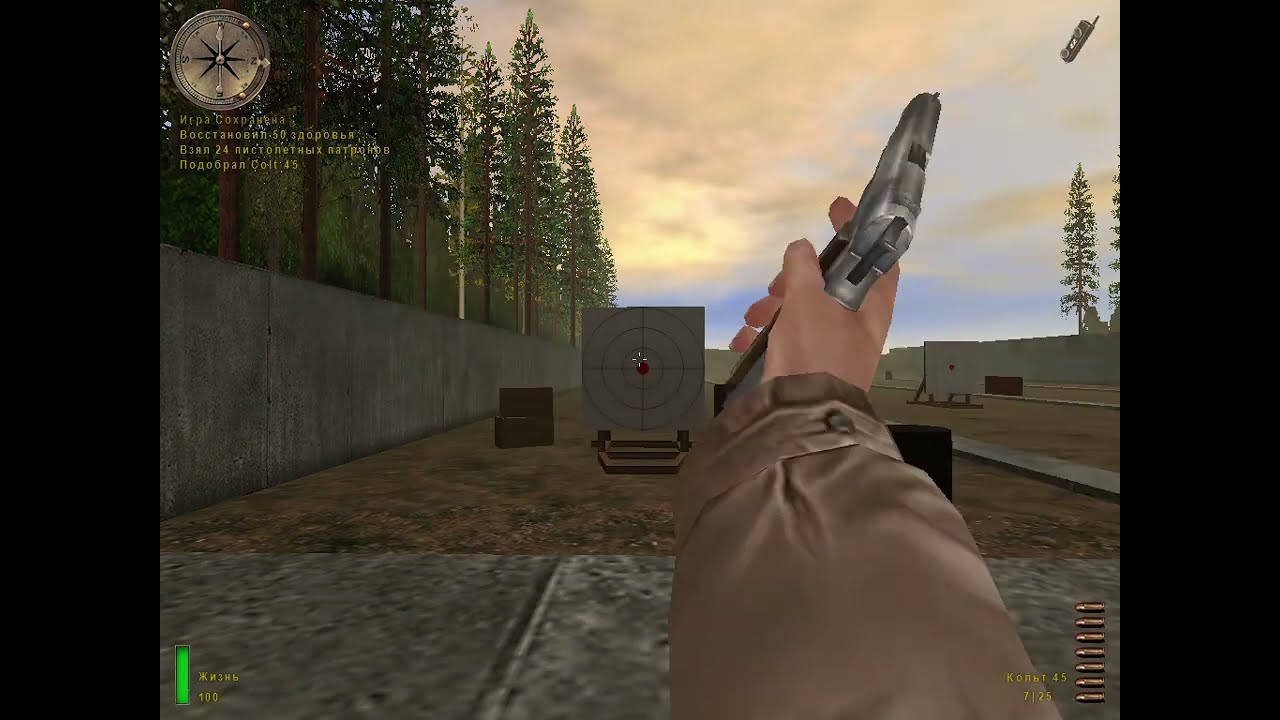 Medal of Honor: Allied Assault - Тренировка