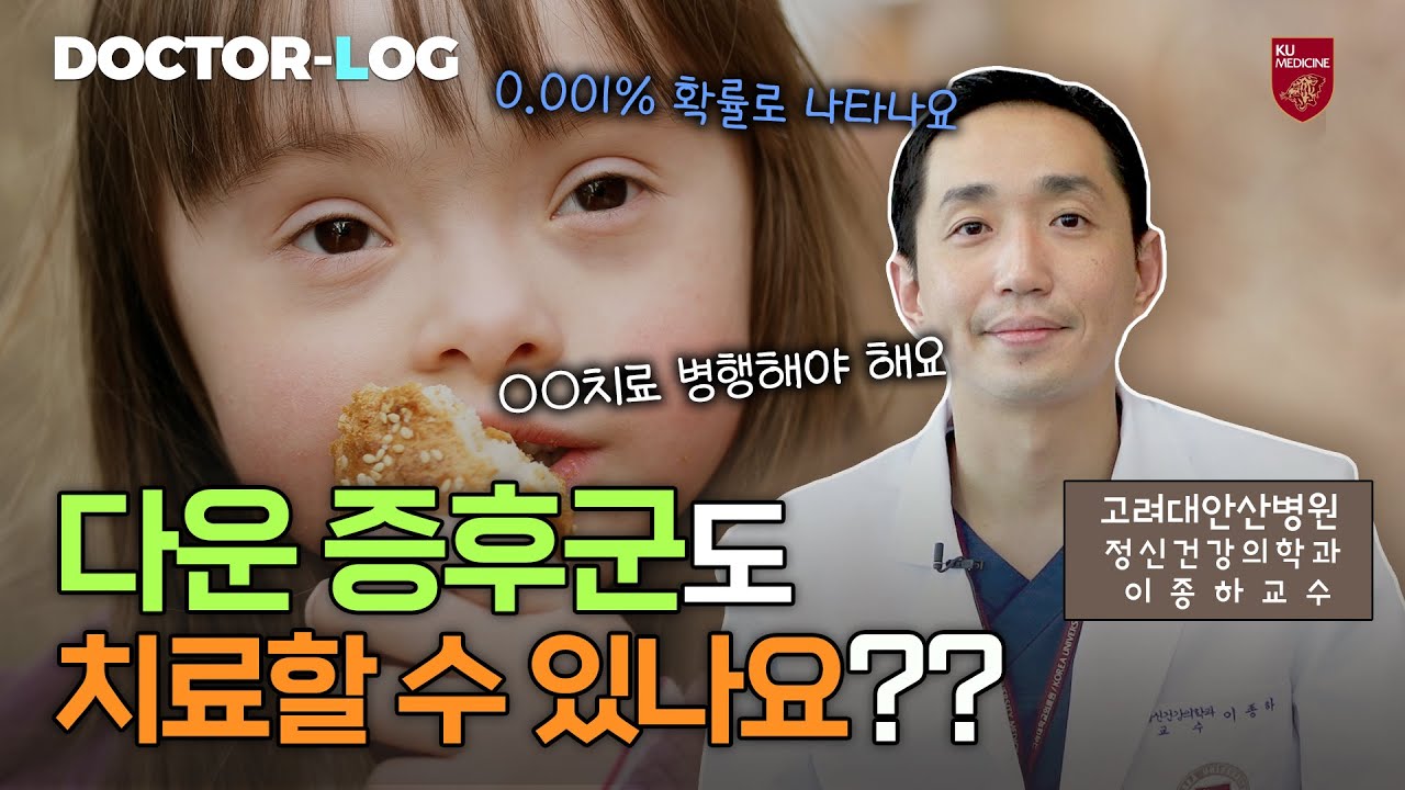 [Dr.log] 