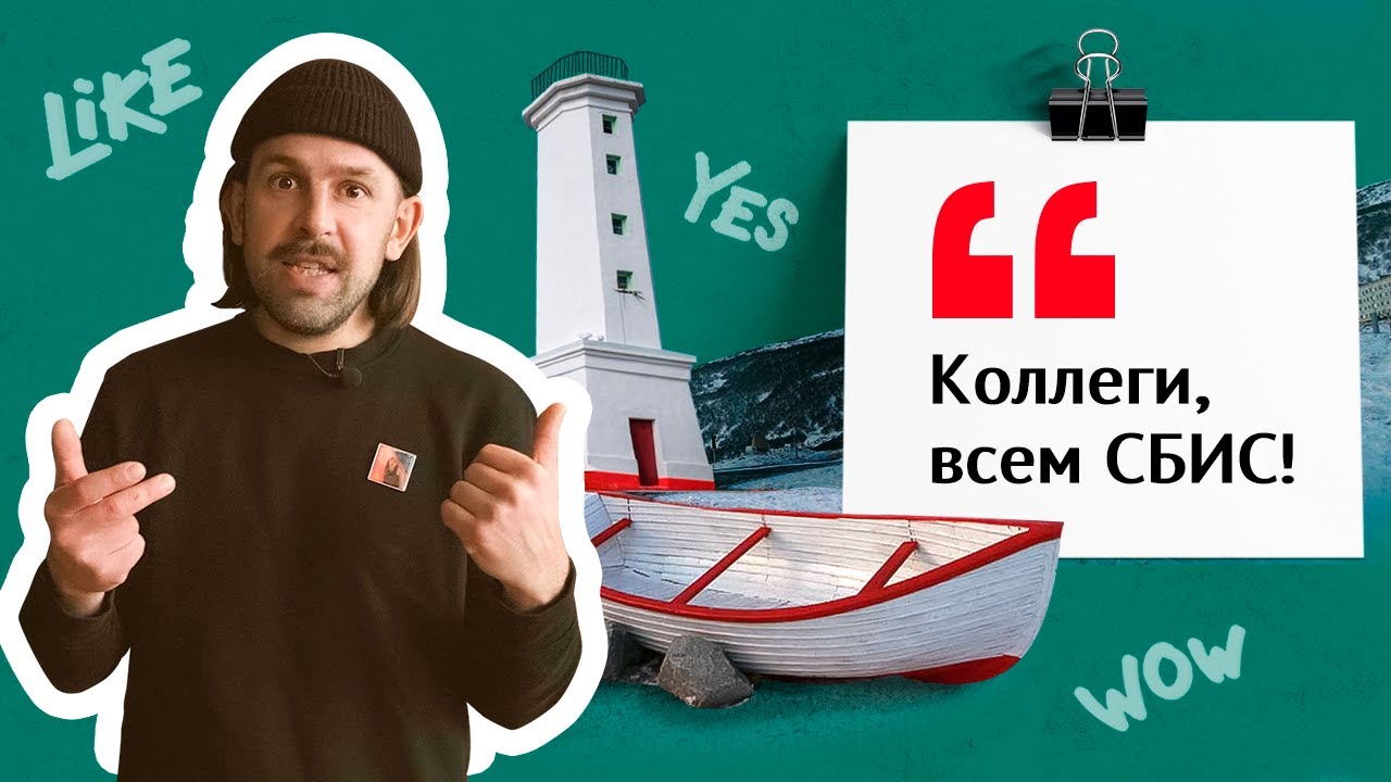 Ресторатор об автоматизации своих заведений в Presto | Отзыв СБИС