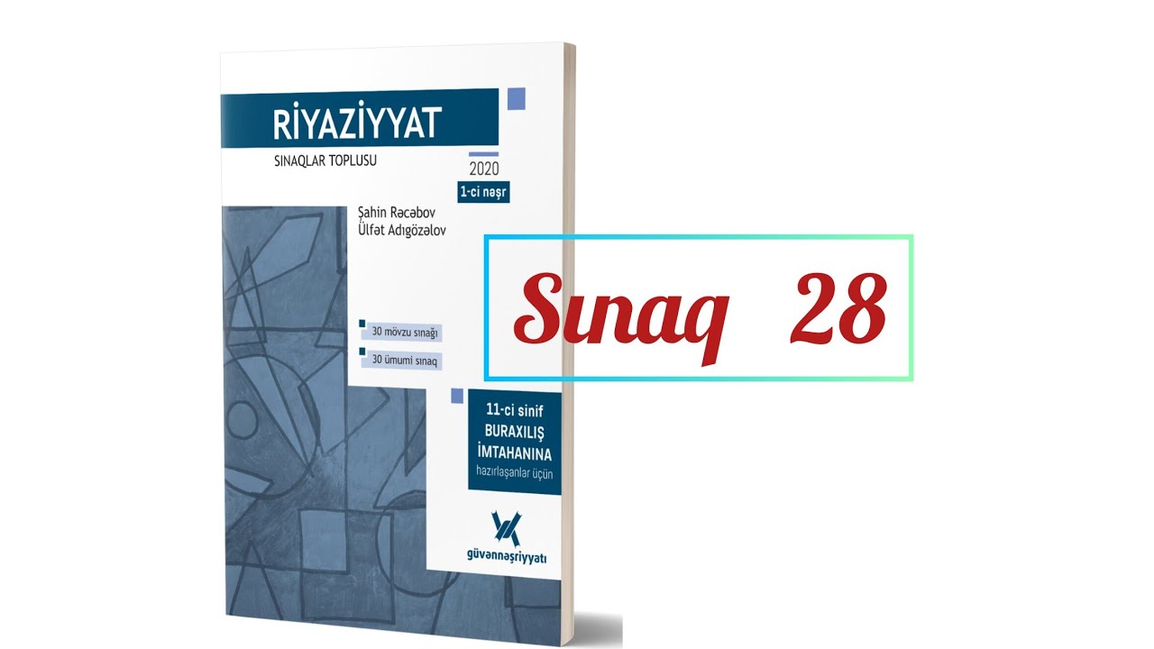 Sınaq 28. Sınaqlar toplusu. #güvən nəşriyyat 2022. #11cisinif #riyaziyyat #blok #buraxilisimtahani