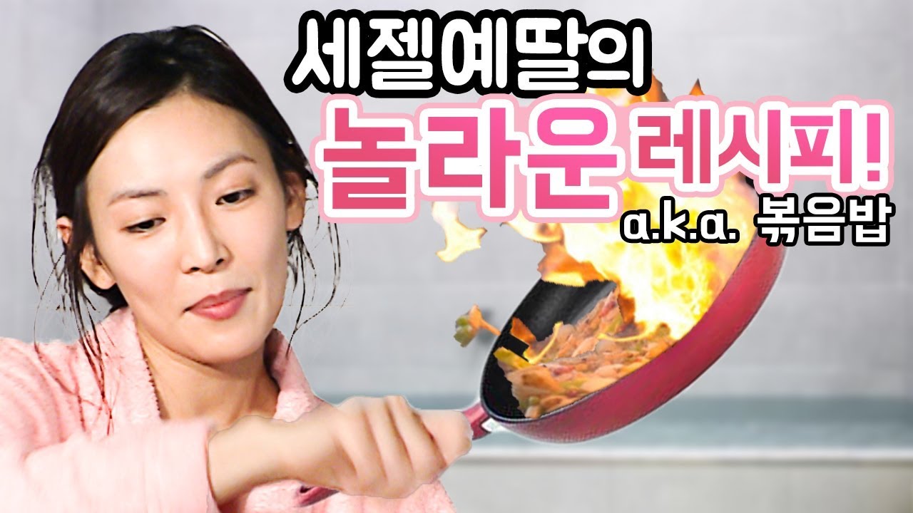 별별 코너가 다 있었던 해투