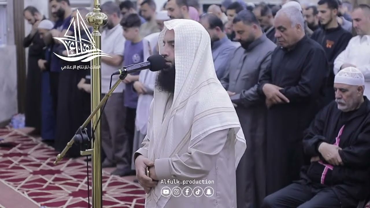 صلاة العشاء والتراويح  ليلة 30 رمضان الشيخ محمد عرفات الباز