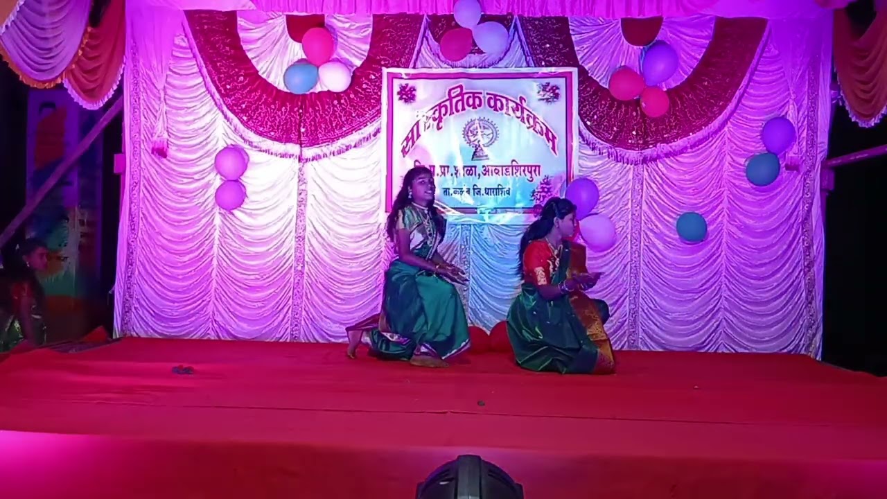 या रे या