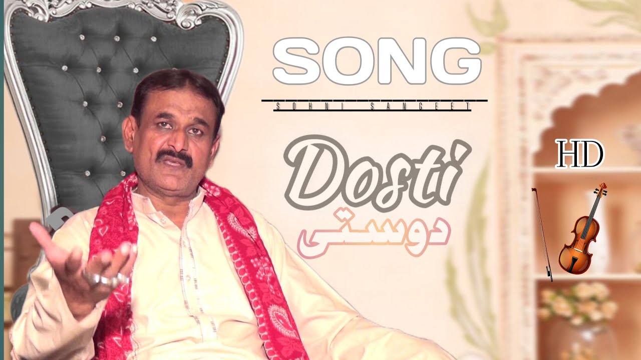 Dosti__latest_Sariki_Song | Singar. Aslam Sajid