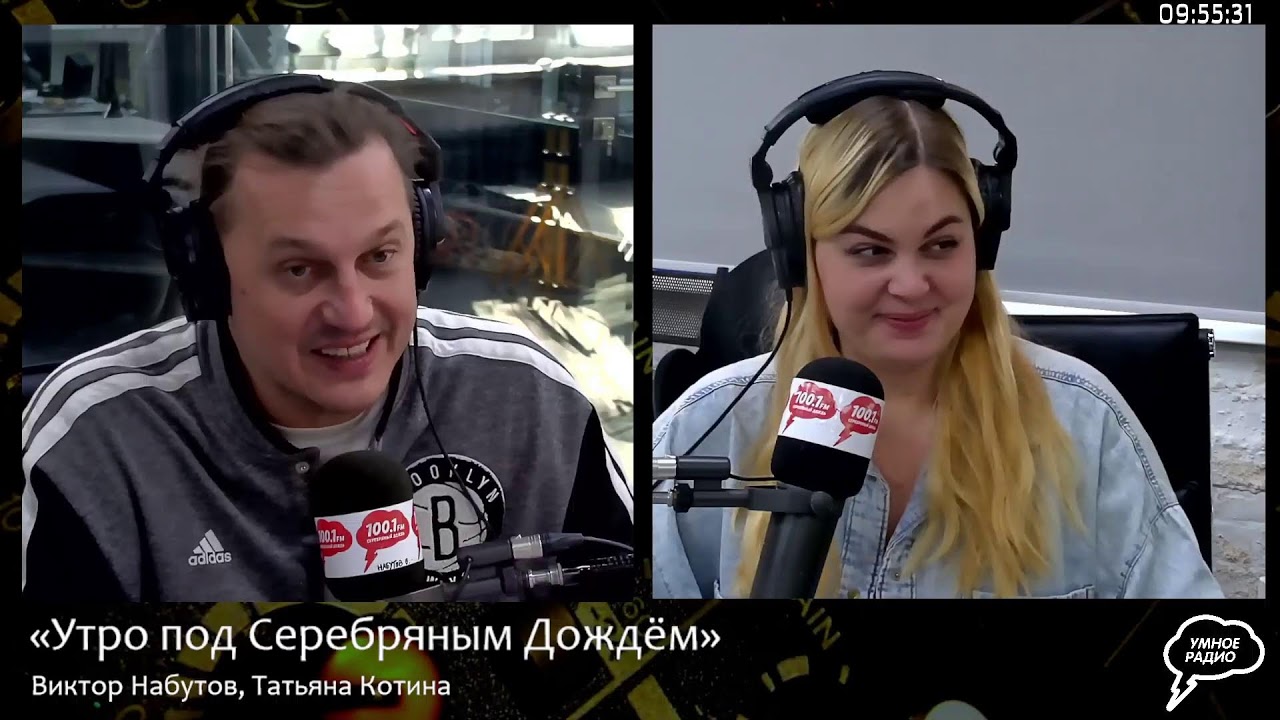 Прямая трансляция радиостанции 