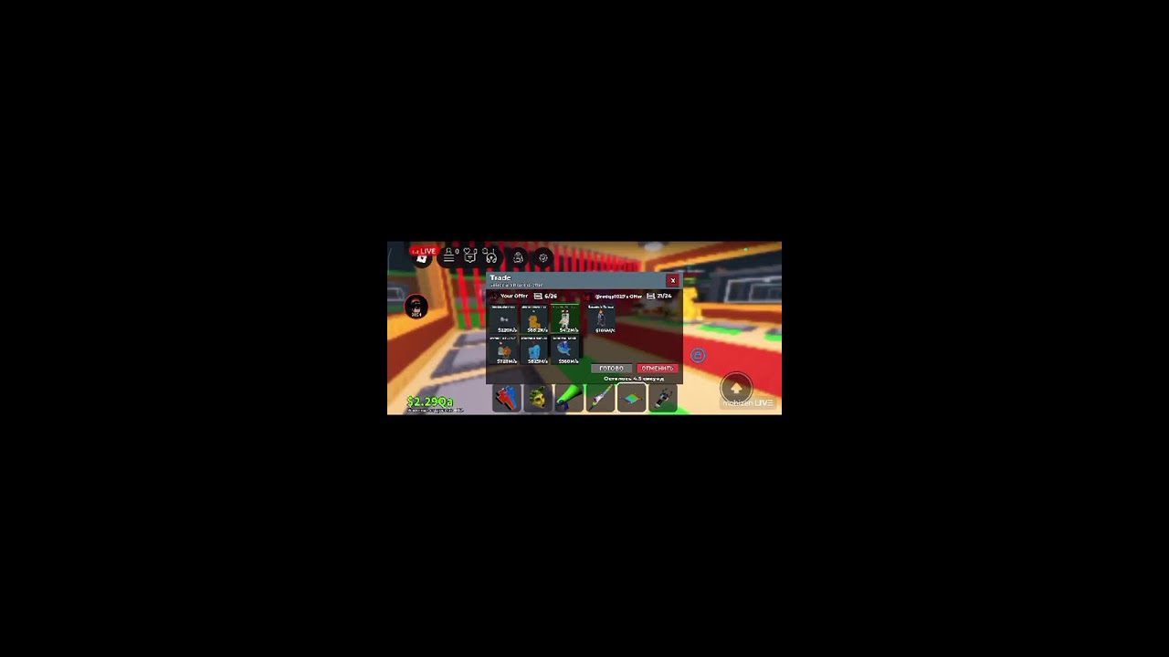 ник:)  danielskw7066 #shorts