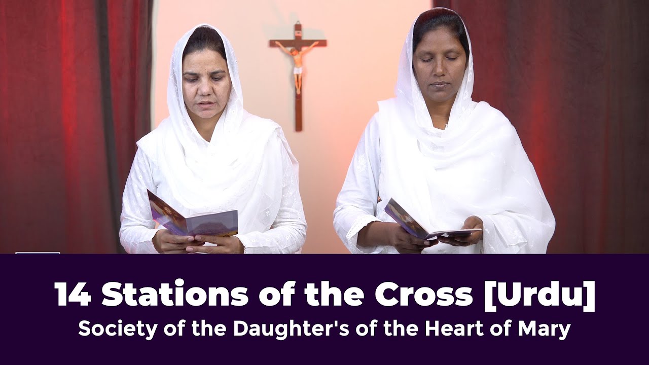 4th Friday |14 Stations of the Cross [Urdu] -Society of the Daughter's of the Heart of Mary.