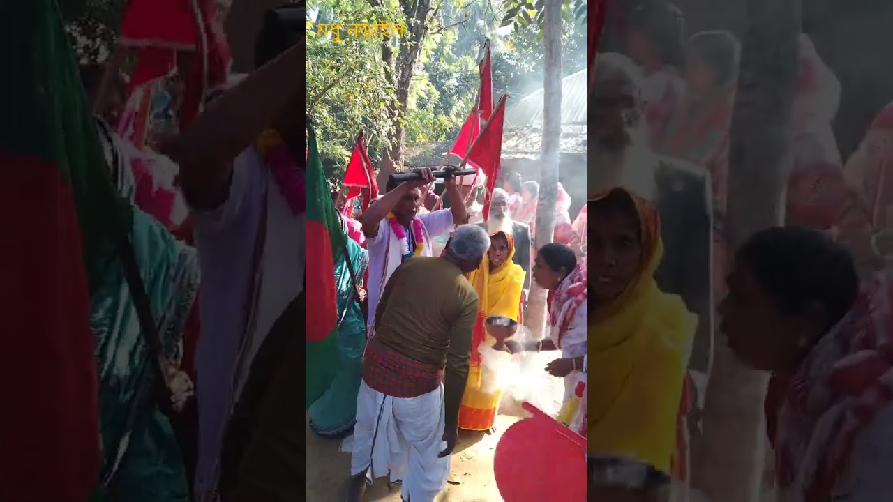 রায়গ্রাম পাল পাড়া লোহাগড়া, নড়াইল,  মতুয়া অসীম পালের বাড়ি,,,