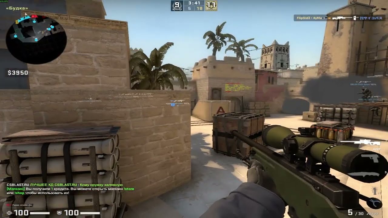 csgo and cs2?