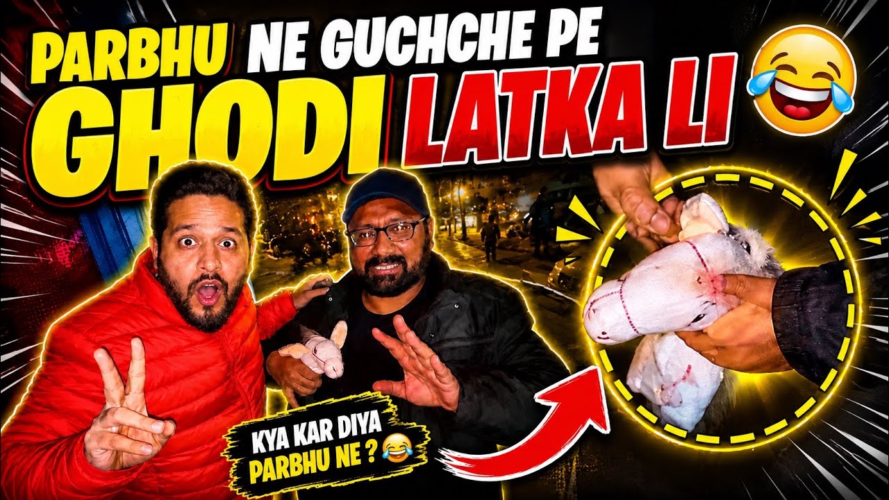Parbhu Ne Guchche Pe Kya Latka Liya ? 😂 | Ghodi Toy Ke Saath Galat Scene Ho Gaya 😂