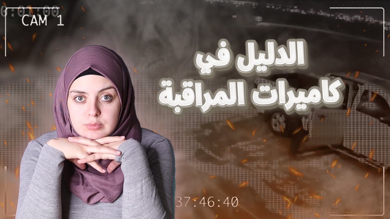 تشاد قُـ.ـتِـ.ـلَ داخل بيته بشكل مـ.ـرعـ.ـب...كاميرات المراقبة كشفت الفاعل وفضـ.ـحت خطة الهروب